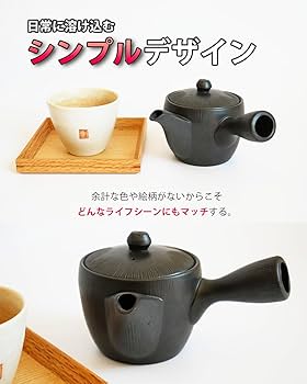 古い急須　ちょっと大きめ Amazon | 急須 萬古焼 日本製【 湯キレが良い / 320ml 】垂れ